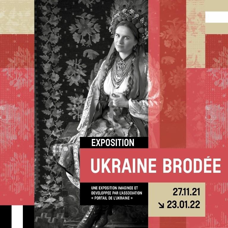Expo ukr